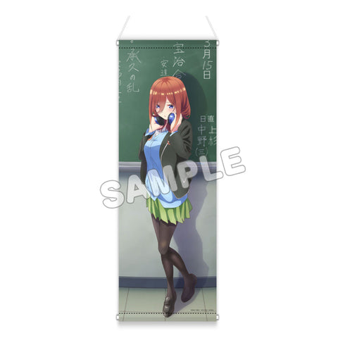 『五等分の花嫁∽』B2ハーフタペストリー_告白 中野三玖